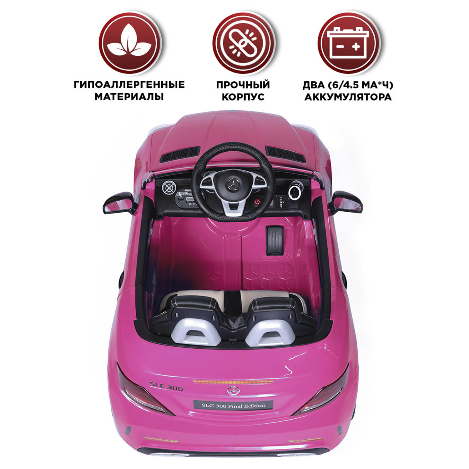 Электромобиль BabyCare Mercedes резиновые колеса - фото 2