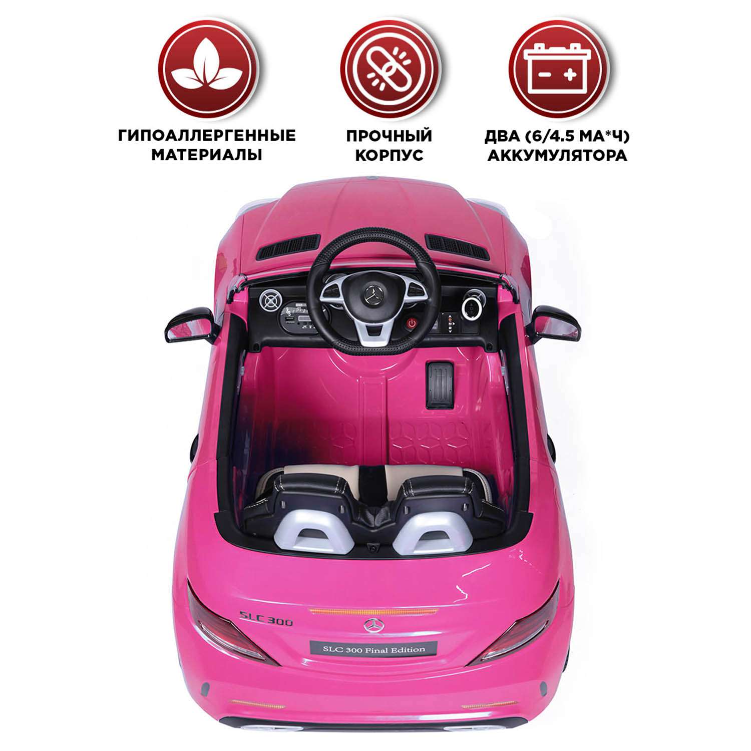 Электромобиль BabyCare Mercedes резиновые колеса - фото 2