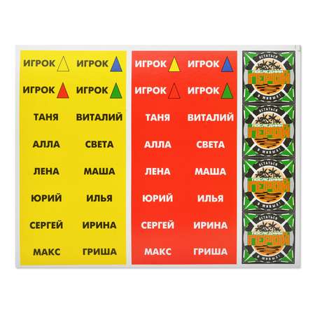 Игра настольная Десятое королевство Последний герой