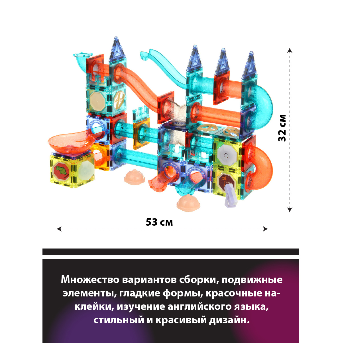 Конструктор Veld Co Магнитный со световым эффектом 142 детали купить по  цене 4172 ₽ в интернет-магазине Детский мир