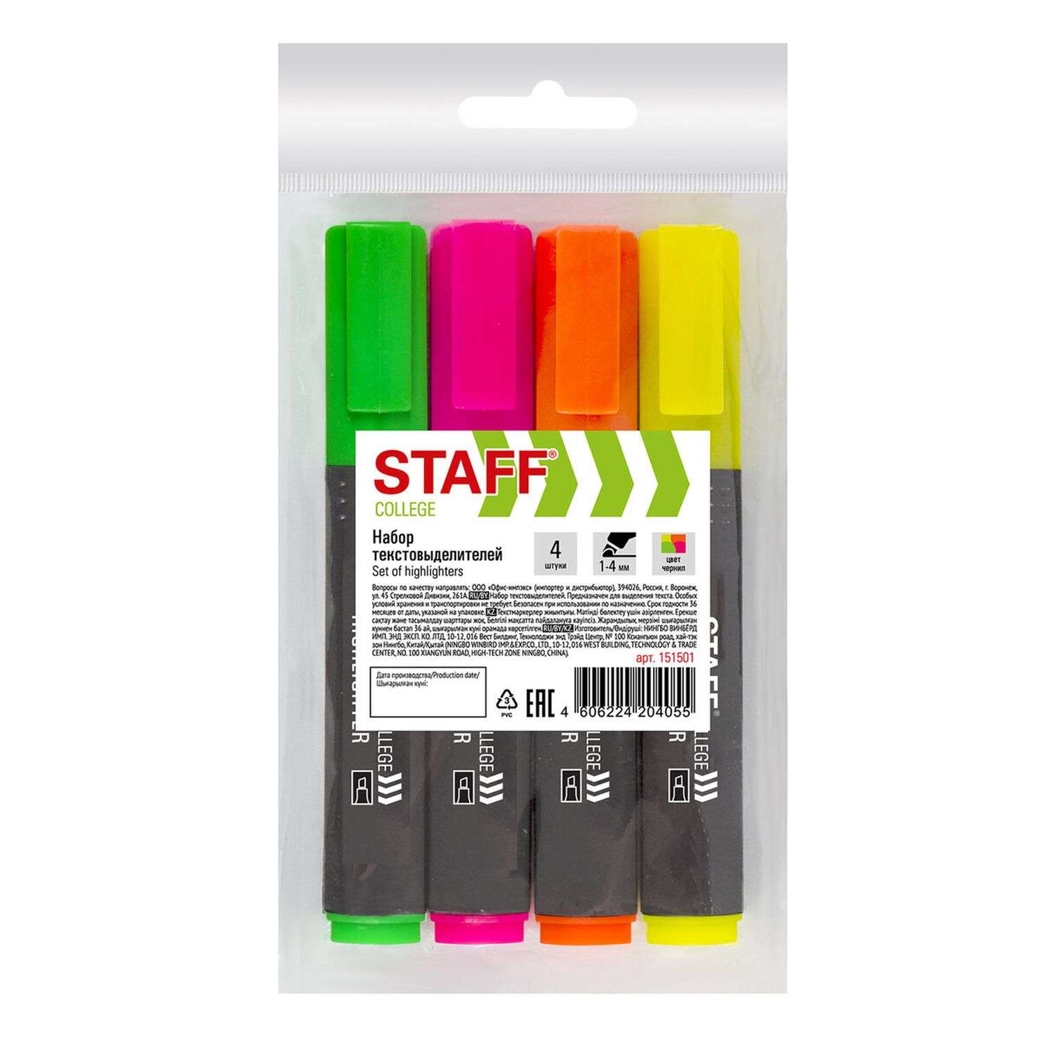 Набор текстовыделителей Staff College Stick HL-497 4шт ассорти 151501 - фото 3