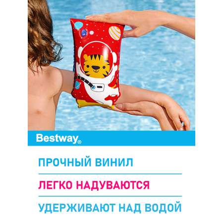 Нарукавники для плавания Bestway Astro tiger 30x15 см