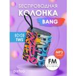 Беспроводная колонка Perfeo BANG