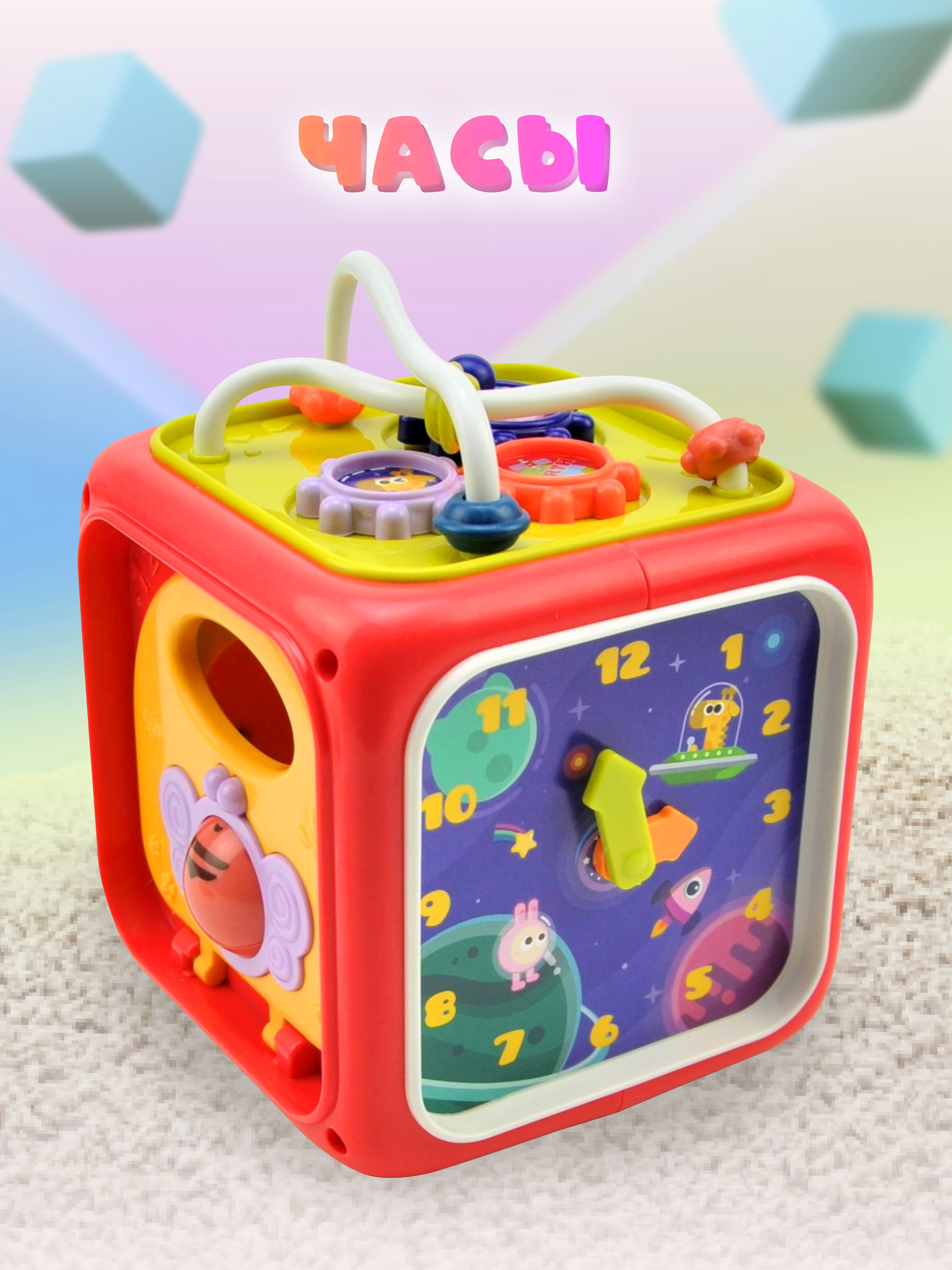 Развивающая игрушка GRACE HOUSE для малыша 6 в 1 Бизиборд Сортер Кубик - фото 4