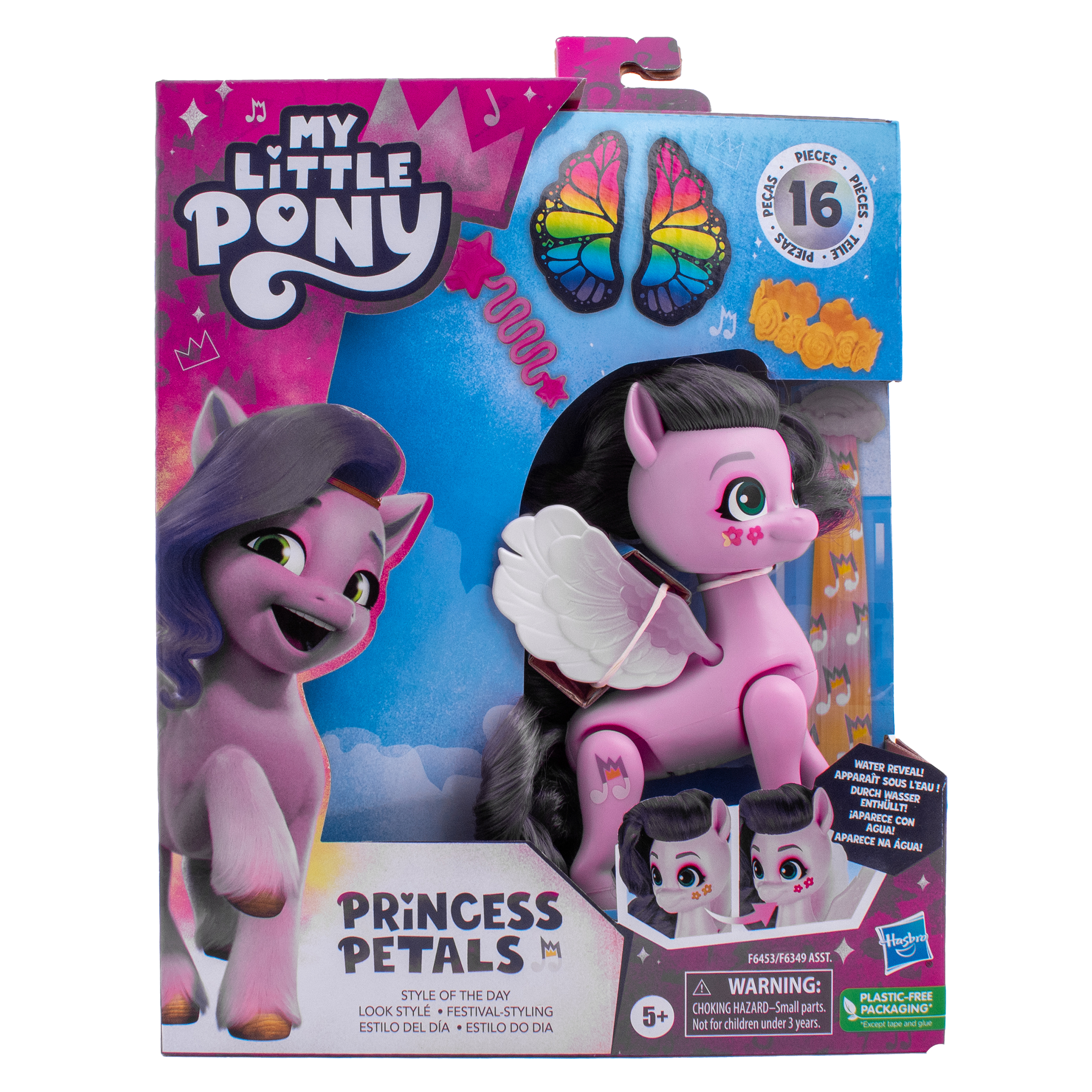 Игровой набор Hasbro My little pony Стиль дня Princess Petals 14см - фото 6