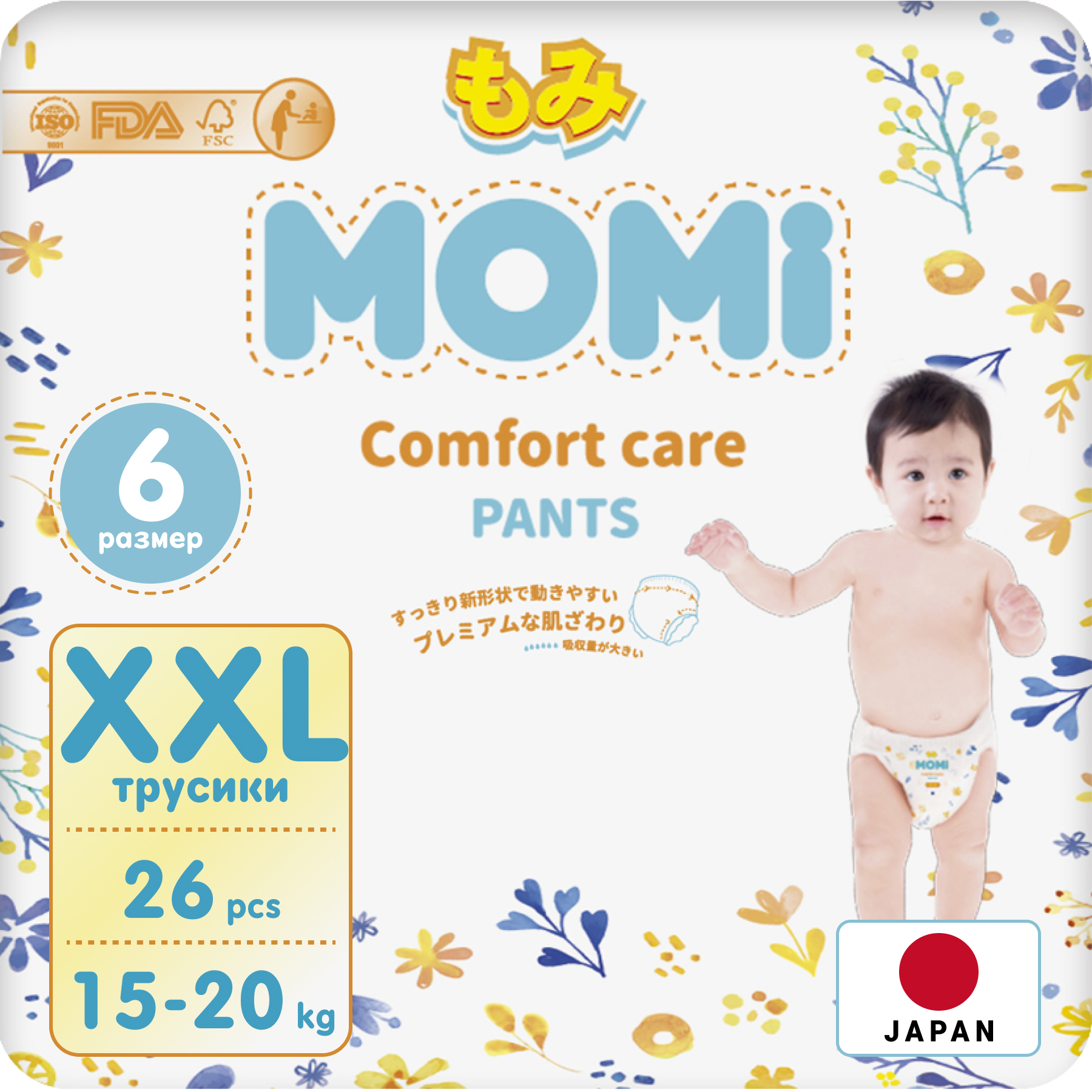 Подгузники-трусики Momi comfort care XXL 15-20 кг 26 шт - фото 1