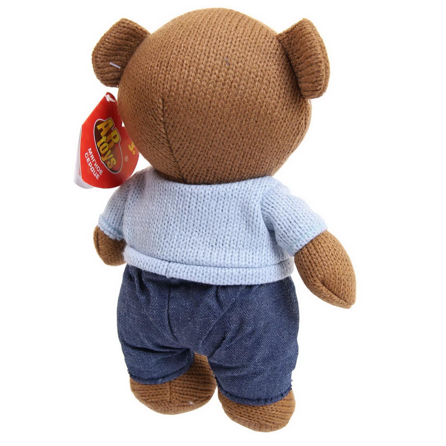 Игрушка Abtoys Knitted Мишка вязаный мальчик в джинсах и свитере - фото 5