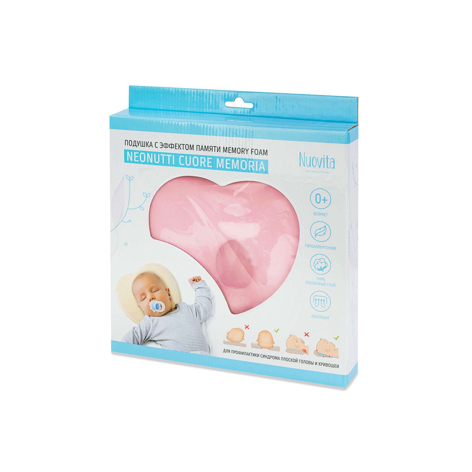 Подушка для новорожденного Nuovita NEONUTTI Cuore Memoria розовый - фото 16