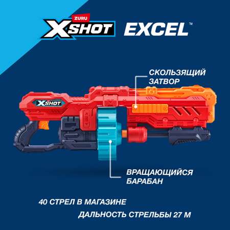 Бластер Zuru XSHOT