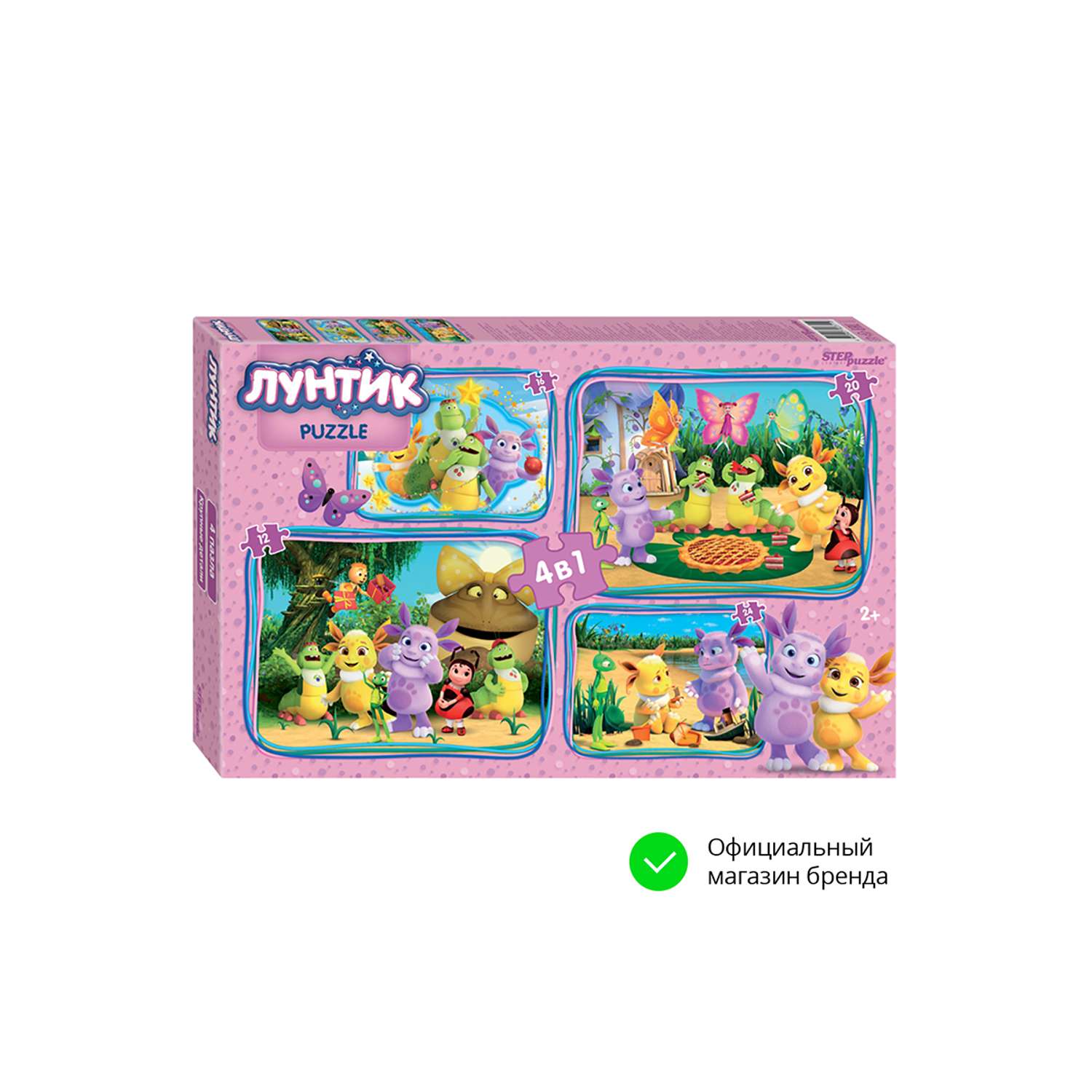 Фигурка Prosto toys Веселый Лунтик купить по цене 1 ₽ в интернет-магазине Детский мир