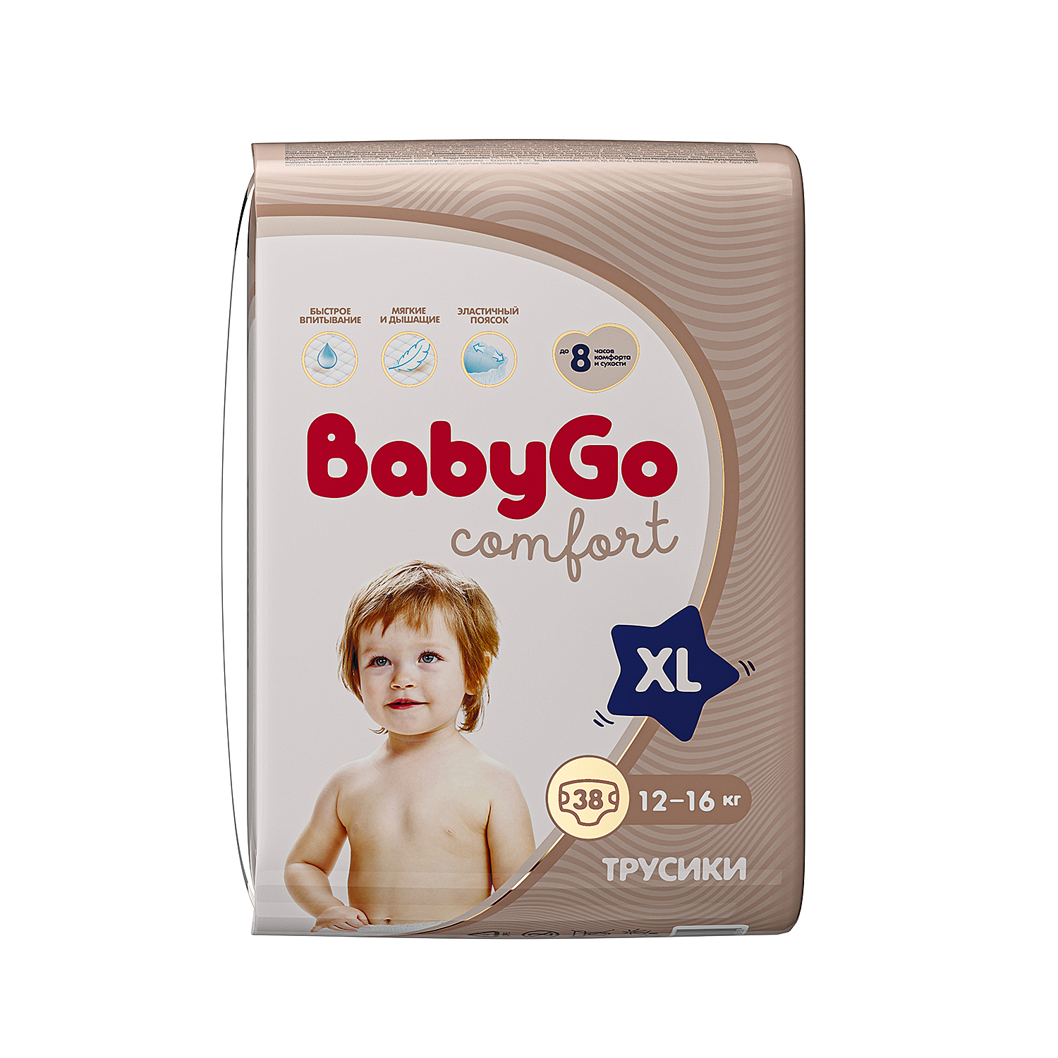 Подгузники-трусики BabyGo Comfort XL 12-16кг 38шт купить по цене 829 ₽ в  интернет-магазине Детский мир