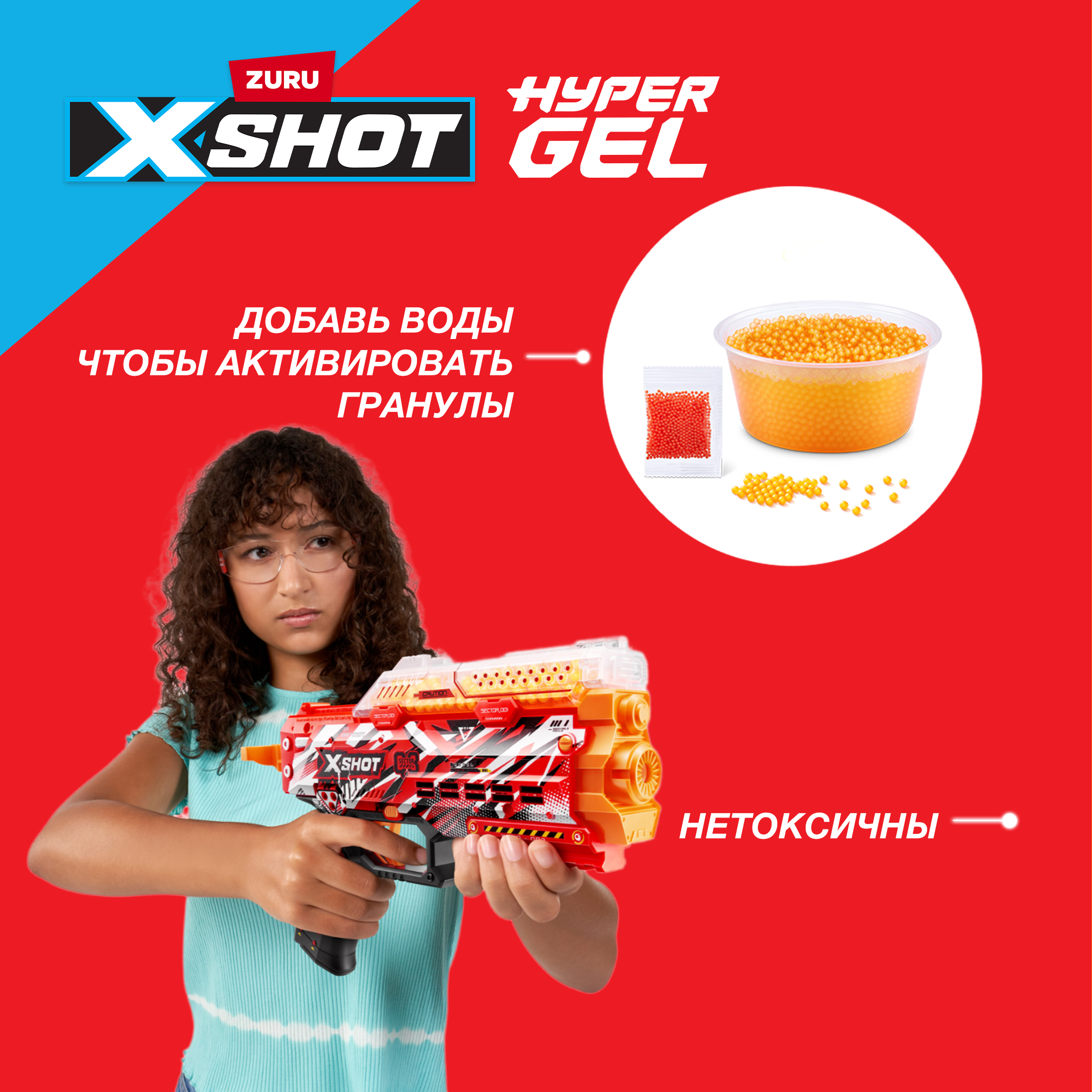 Бластер XSHOT Hyper Gel + гелевые шарики 3000шт 36728 - фото 5