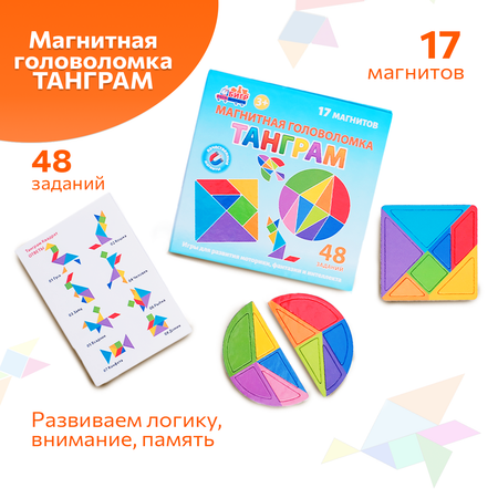 Настольная игра Бигр Танграм