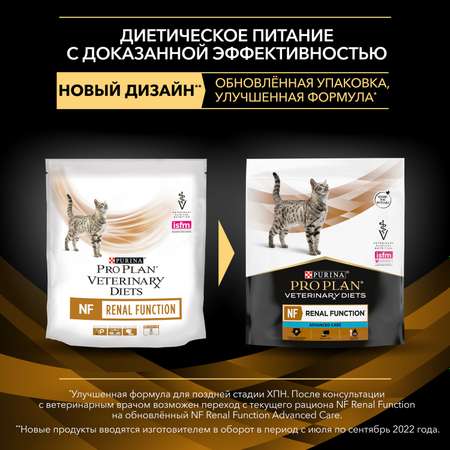 Корм для кошек Purina Pro Plan Veterinary diet 350г NF при патологии почек поздняя стадия