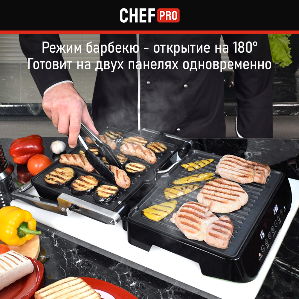 Chef pro cf kp1101a. Chef Pro CF-mw1953a. Chef Pro CF-kp1100d.