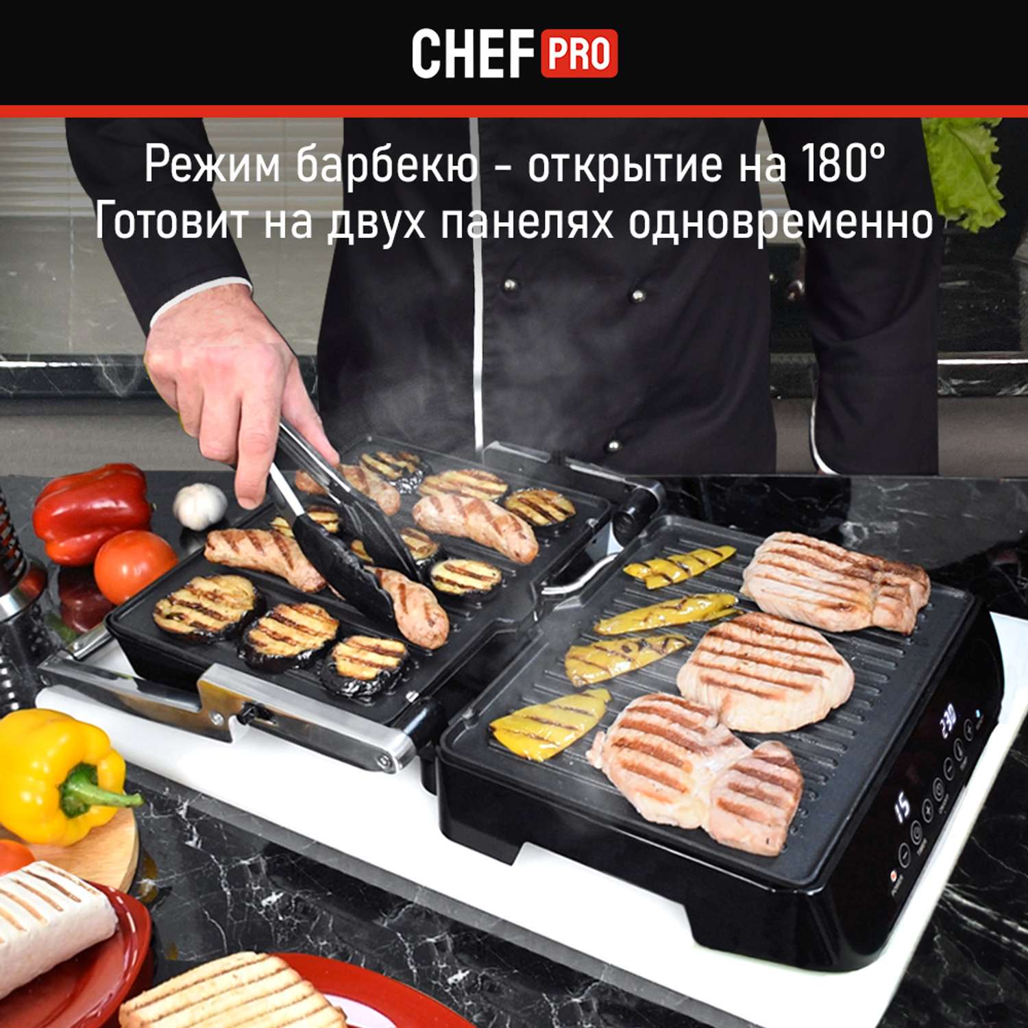 Электрогриль Chef Pro CF-SM1600 - фото 8