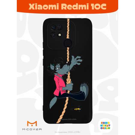 Силиконовый чехол Mcover для смартфона Xiaomi Redmi 10C Союзмультфильм Полет волка