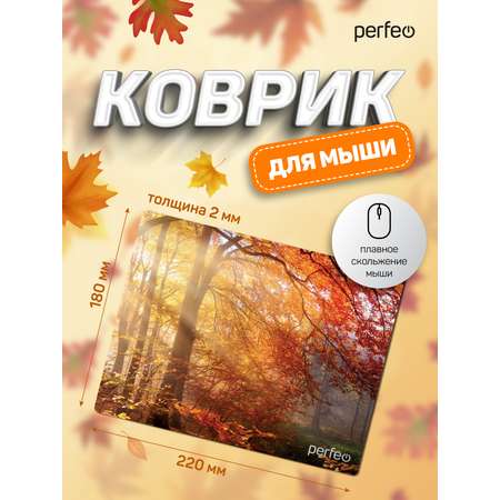 Коврик для мыши Perfeo Времена года Осень