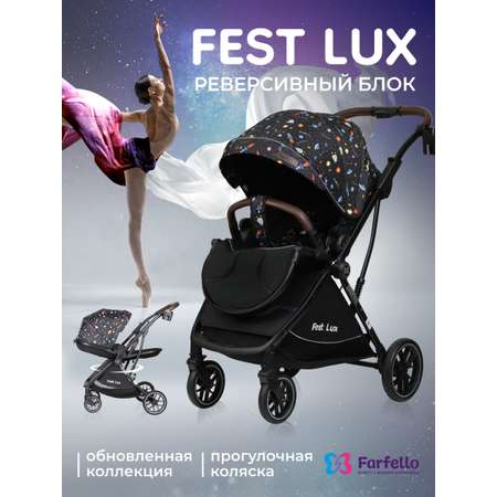 Коляска прогулочная детская Farfello Fest Lux