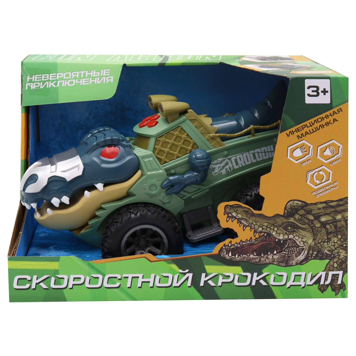 Автомобиль Funky Toys Крокодил инерционный синий FT0735700 - фото 3