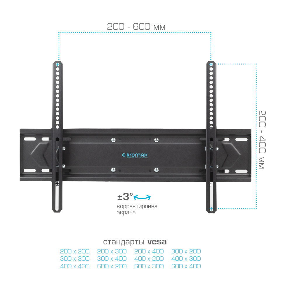 Кронштейн для телевизора KROMAX PIXIS-XL-2 - фото 5