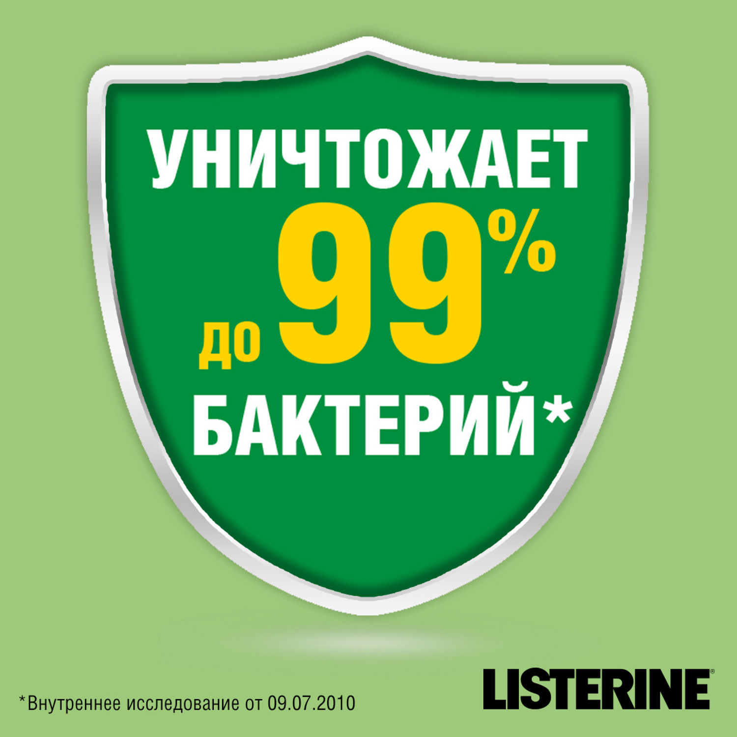 Ополаскиватель для полости рта LISTERINE Naturals 500мл - фото 5