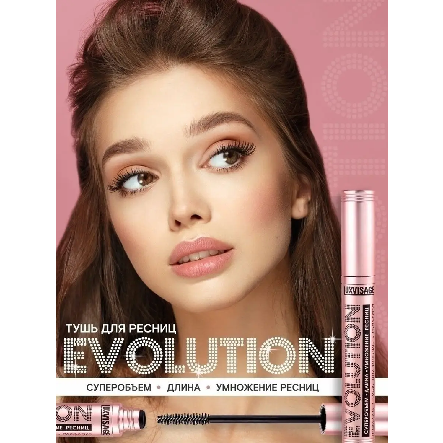 Косметика декоративная Maybelline купить в Калининграде | Цены, фото, отзывы