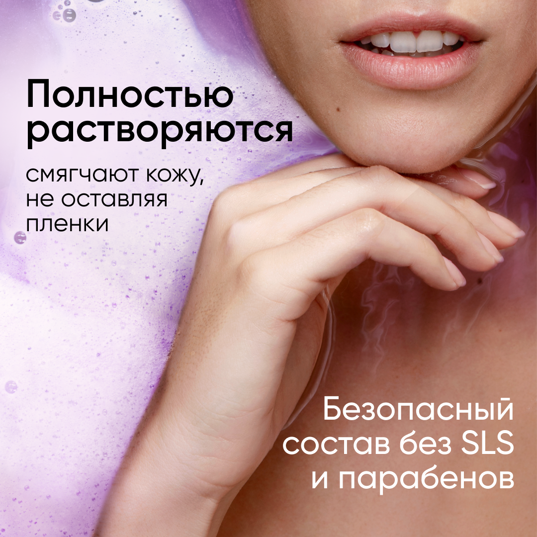 Бомбочки для ванной Cosmeya пончики - фото 6