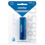 Аккумулятор Smartbuy 2200 mAh LI18650 - 1 шт.