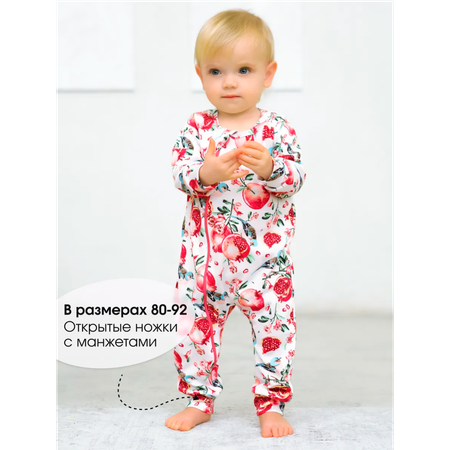 Комбинезон babyglory