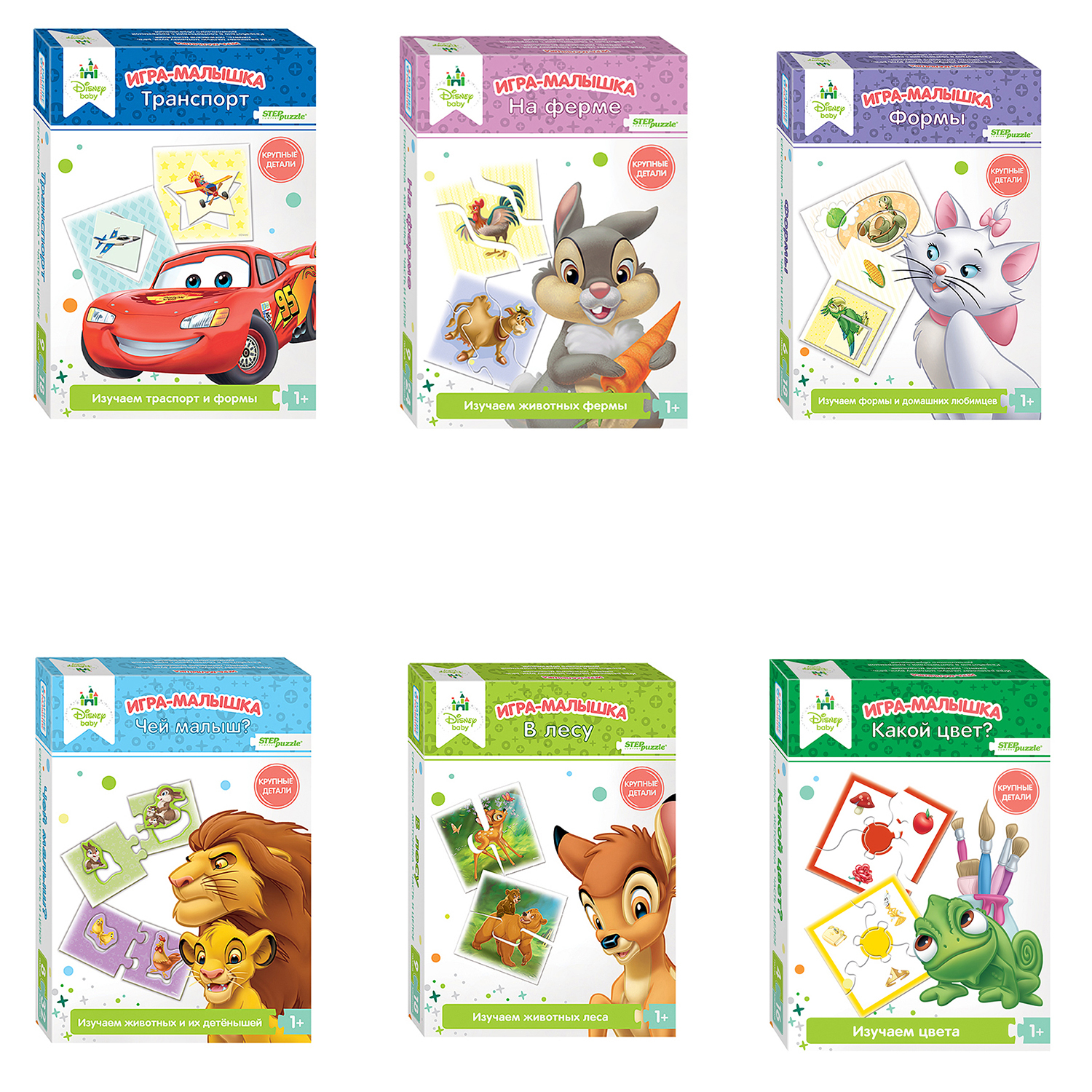 Настольная игра Step Puzzle Disney Baby в ассортименте - фото 1