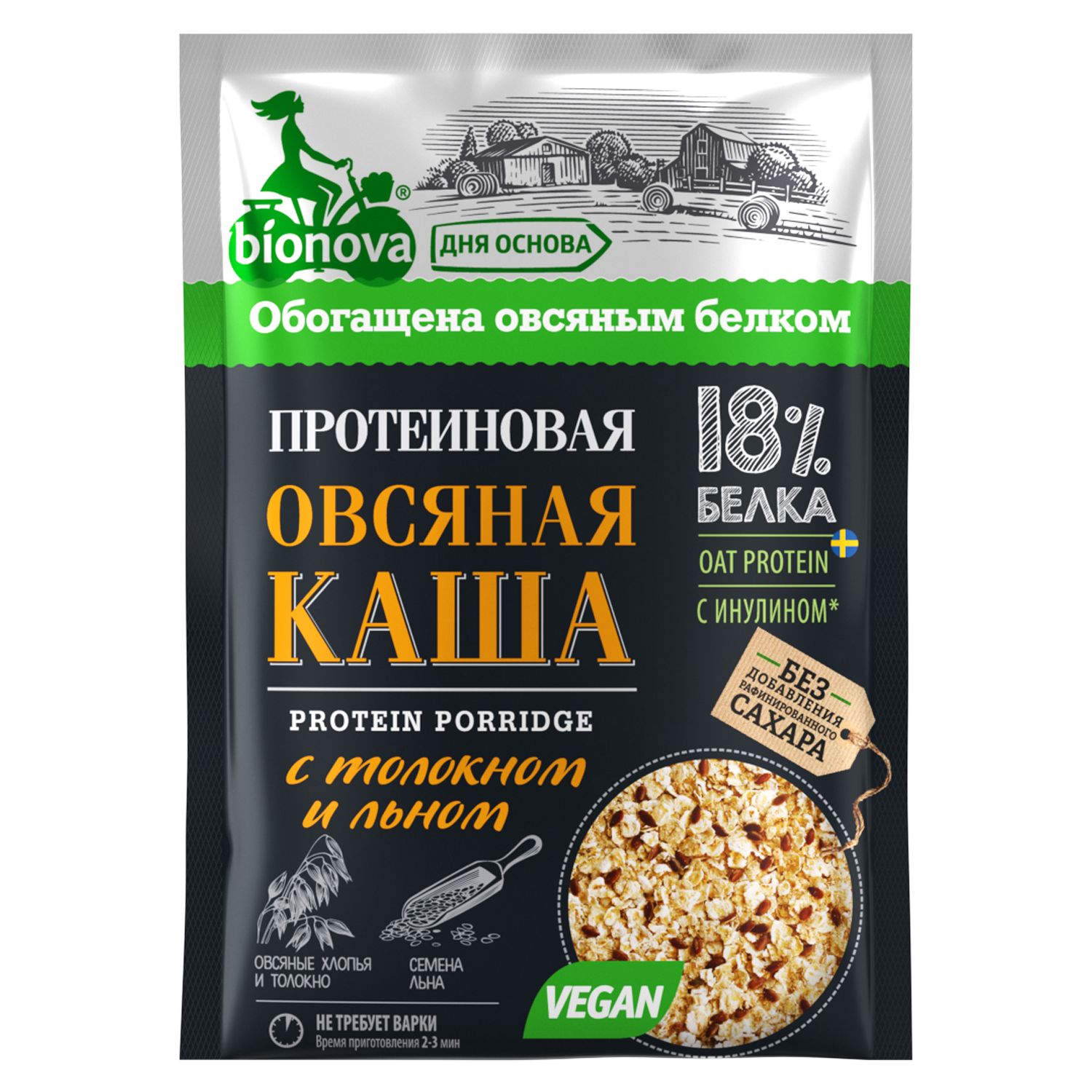 Каша Bionova протеиновая овсяная толокно-семя льна 40г - фото 1