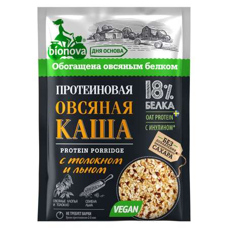 Каша Bionova протеиновая овсяная толокно-семя льна 40г