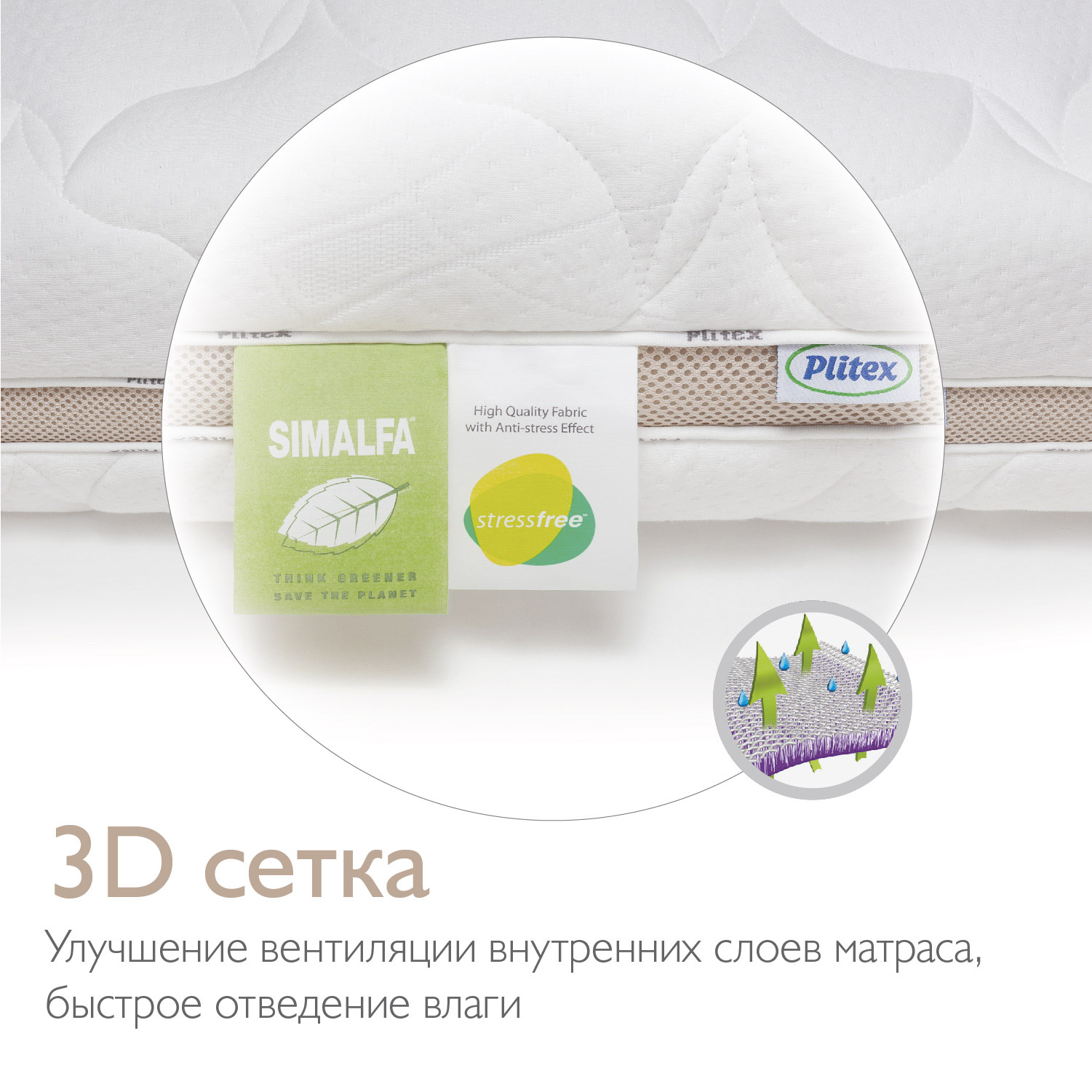 Матрац Plitex Orto Sleep 160x80х15 см - фото 8