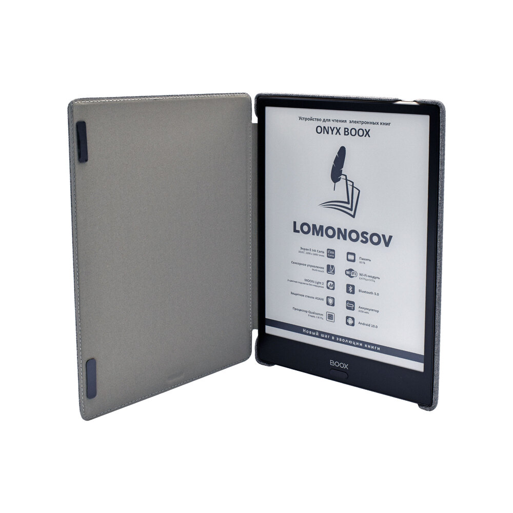 Электронная книга ONYX BOOX Lomonosov Grey купить по цене 32000 ₽ в  интернет-магазине Детский мир