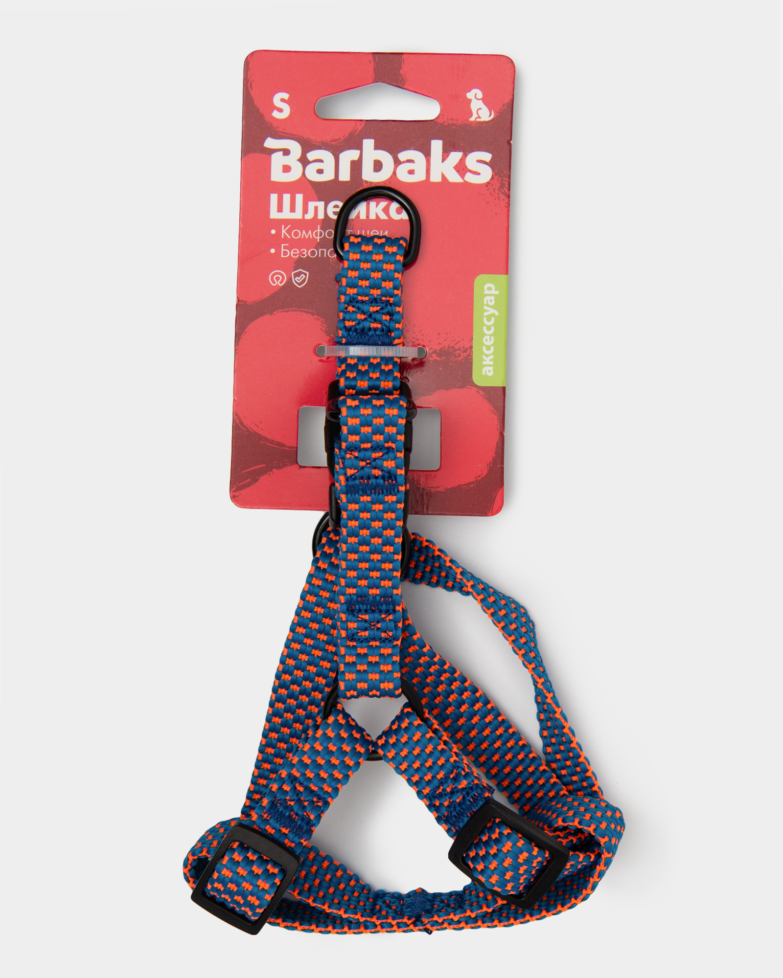 Шлейка для собак Barbaks S 1.5*25-40см нейлон Фиолетовая - фото 2