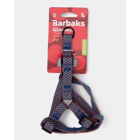 Шлейка для собак Barbaks S 1.5*25-40см нейлон Фиолетовая