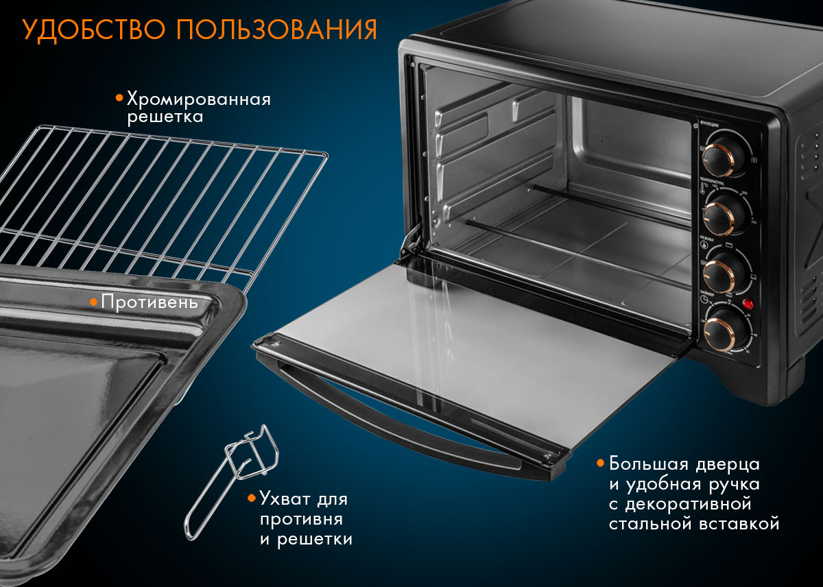 Мини-печь ENDEVER Danko-4036 купить по цене 7115 ₽ в интернет-магазине  Детский мир