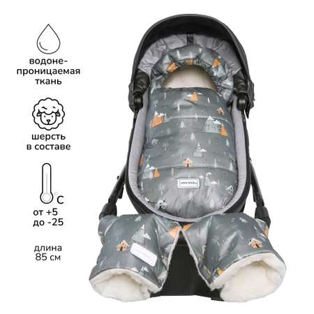 Конверт зимний AmaroBaby меховой Snowy Baby Горы серый 85 см