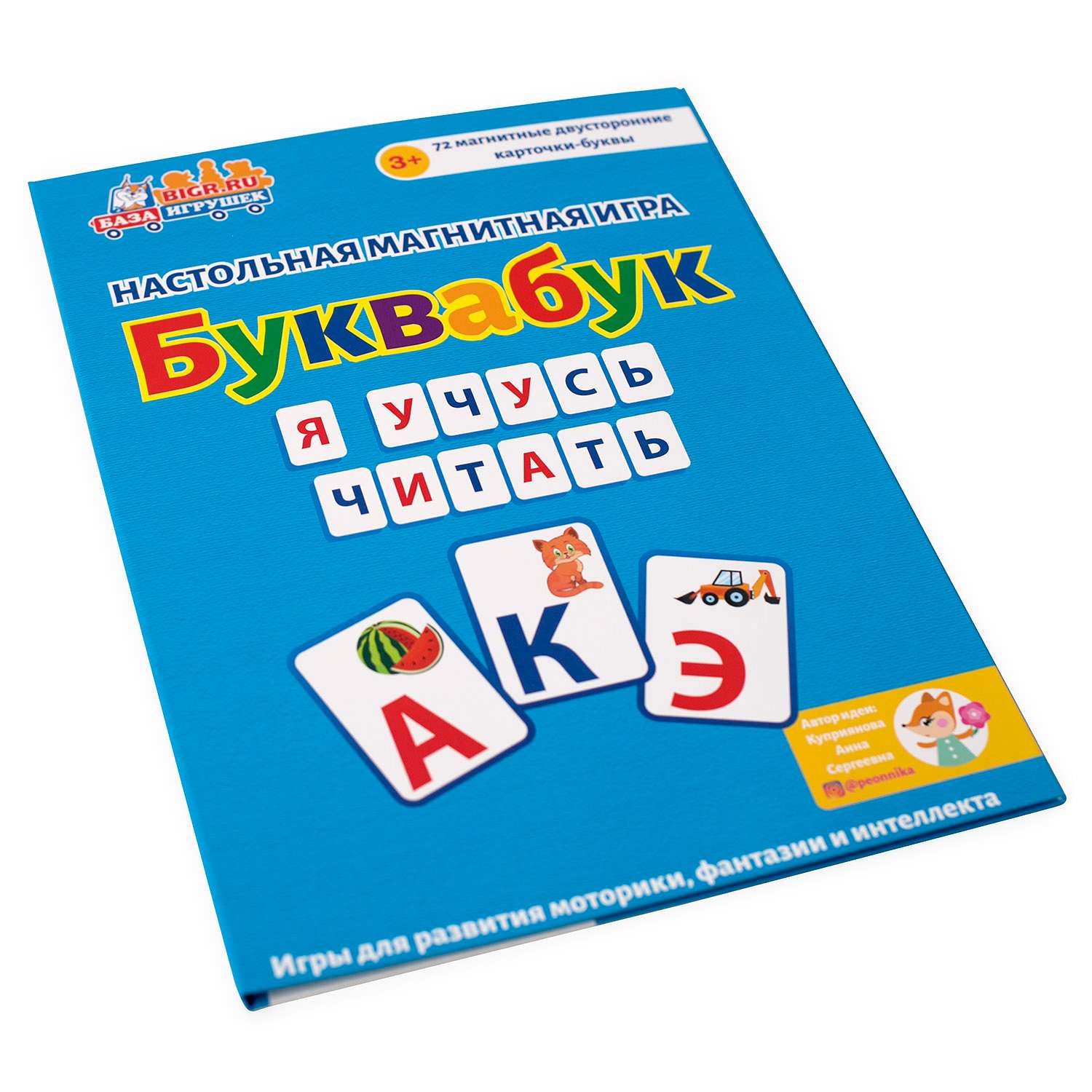 Большая магнитная игра-книга Бигр БукваБук настольная с магнитами для развития и обучения чтению азбуки УД31 - фото 3