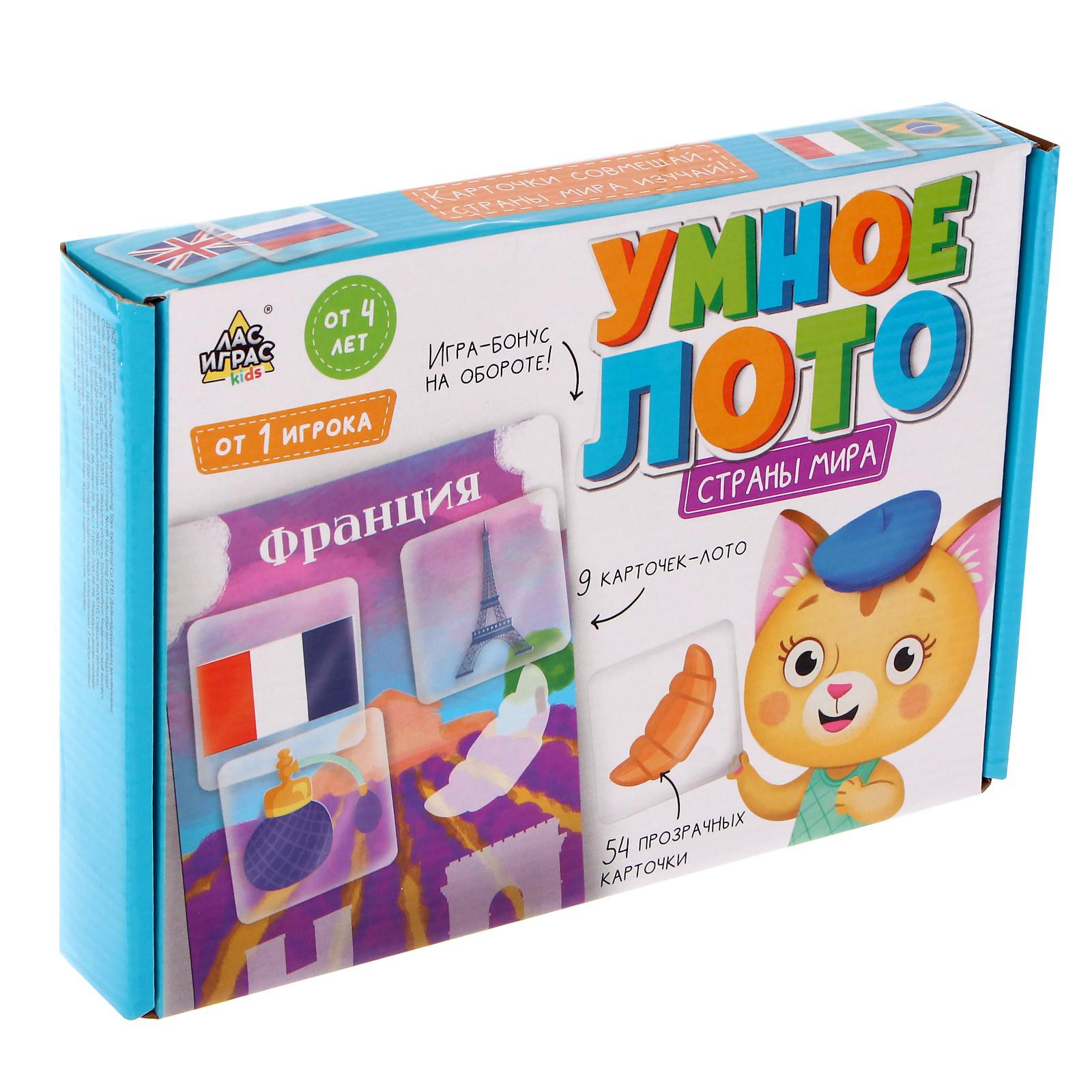 Игра настольная Лас Играс KIDS Умное лото Страны мира - фото 1