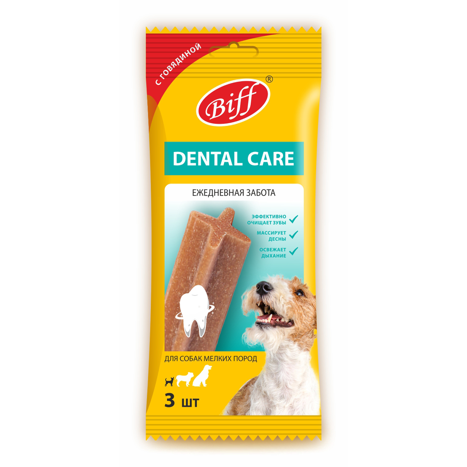 Biff Dental Care 45