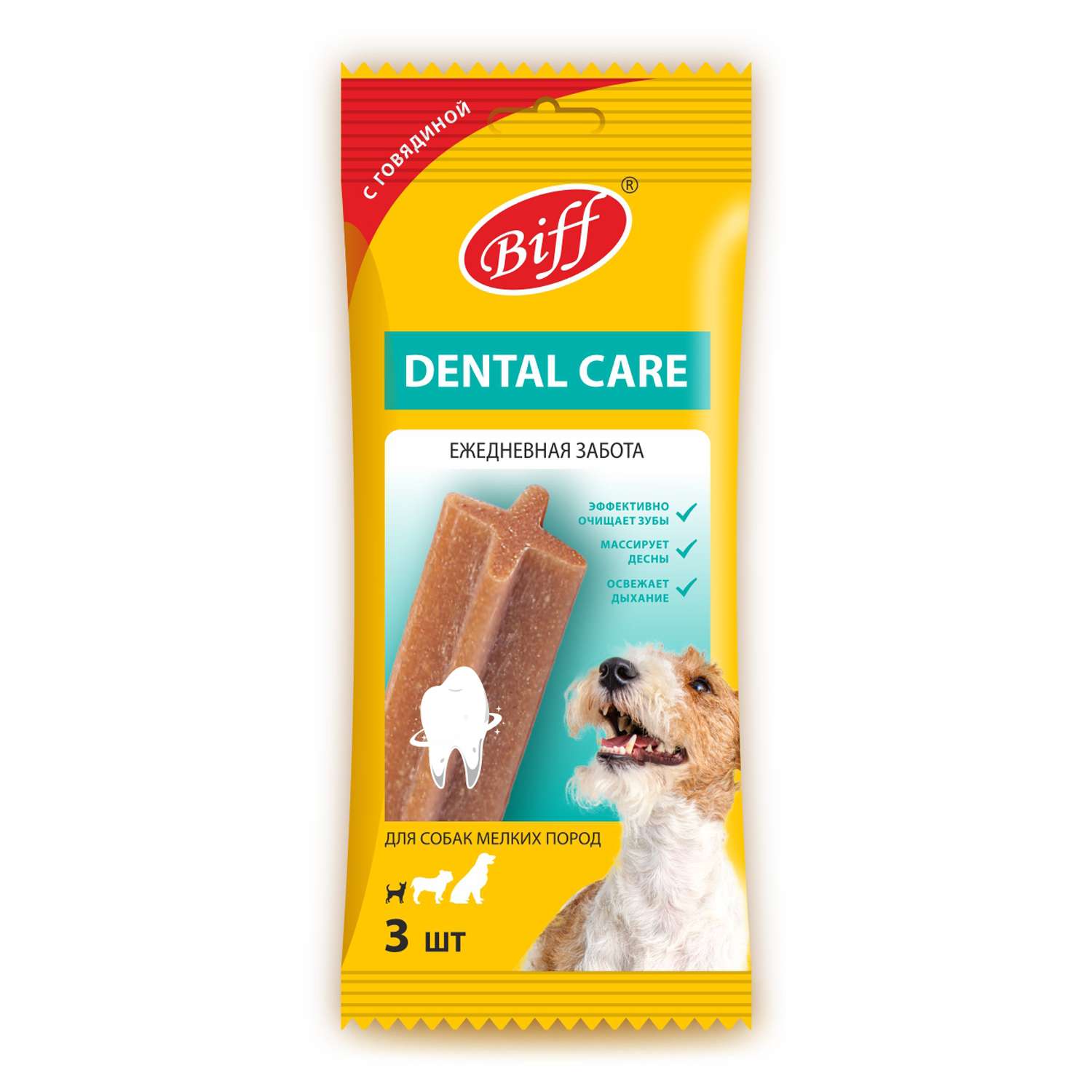 Лакомство для собак Biff Dental Care 45г мелких пород Жевательный снек с говядиной - фото 3