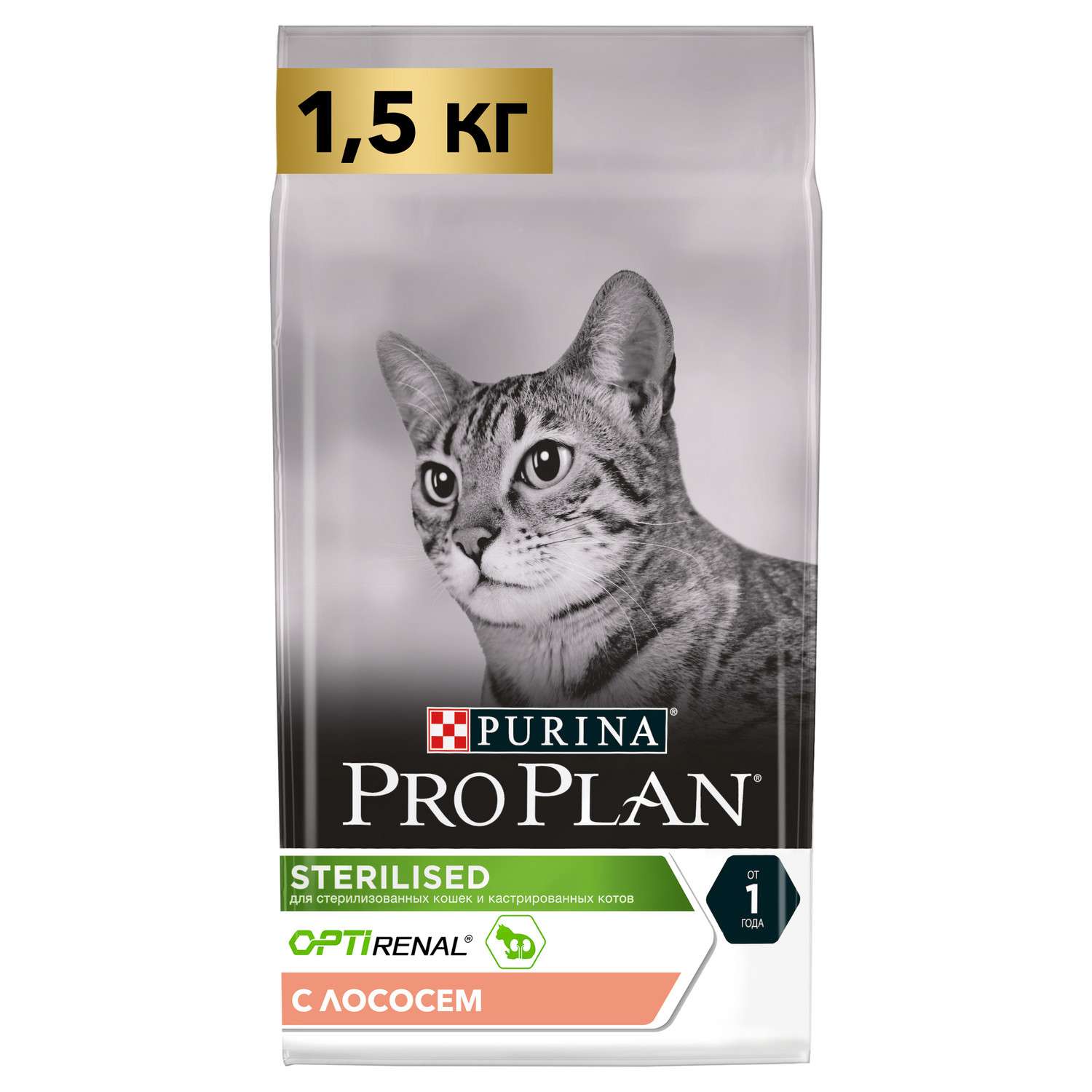 Корм сухой для кошек PRO PLAN 1.5кг с лососем при стерилизации и кастрации - фото 1