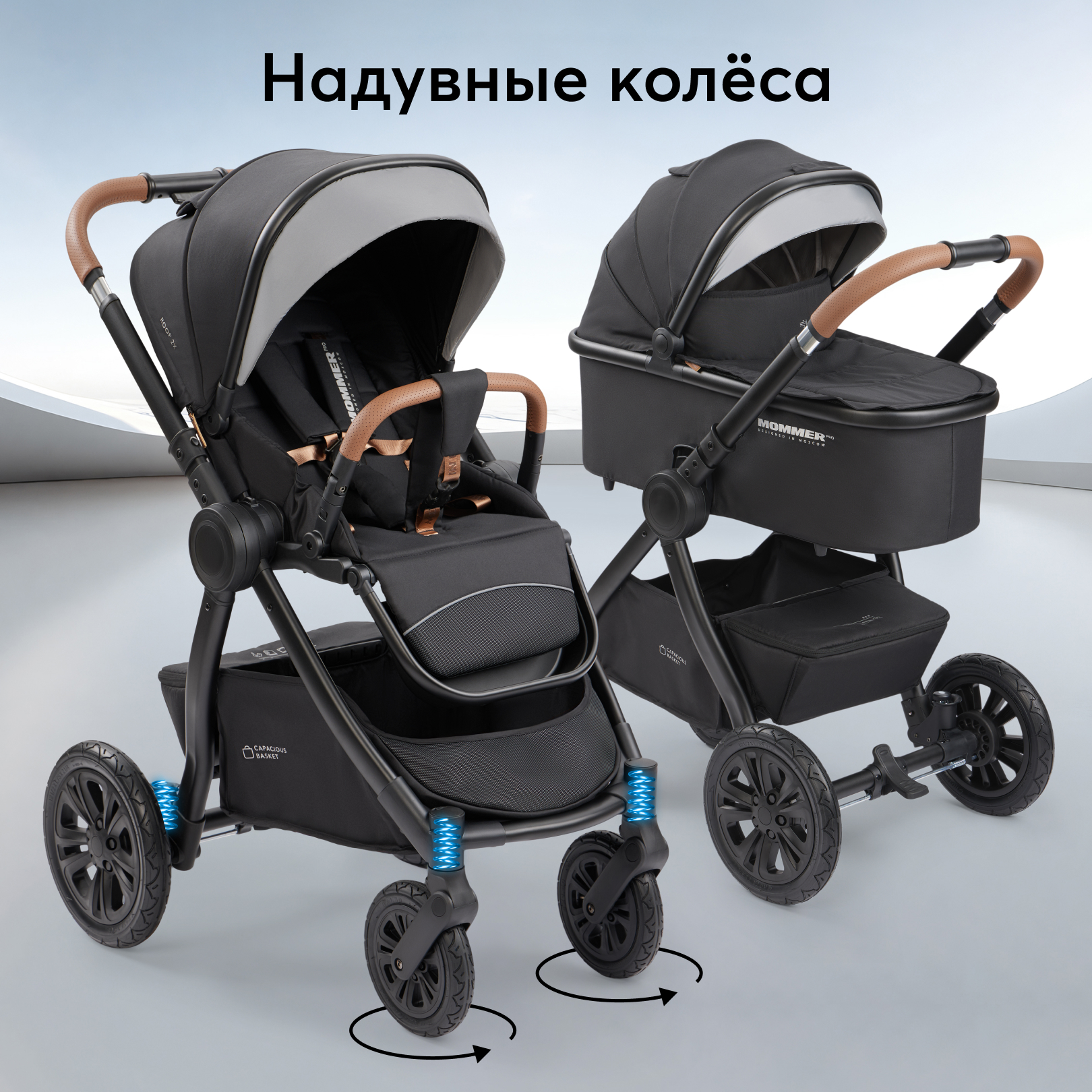 Коляска 2в1 Happy Baby Mommer Pro - фото 1