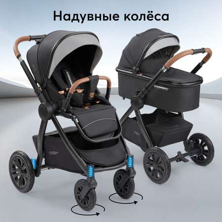 Коляска 2в1 Happy Baby Mommer Pro