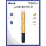 Маркер Darwi для ткани TEX Glitter DA0140013 2 мм с блестками 100 черный