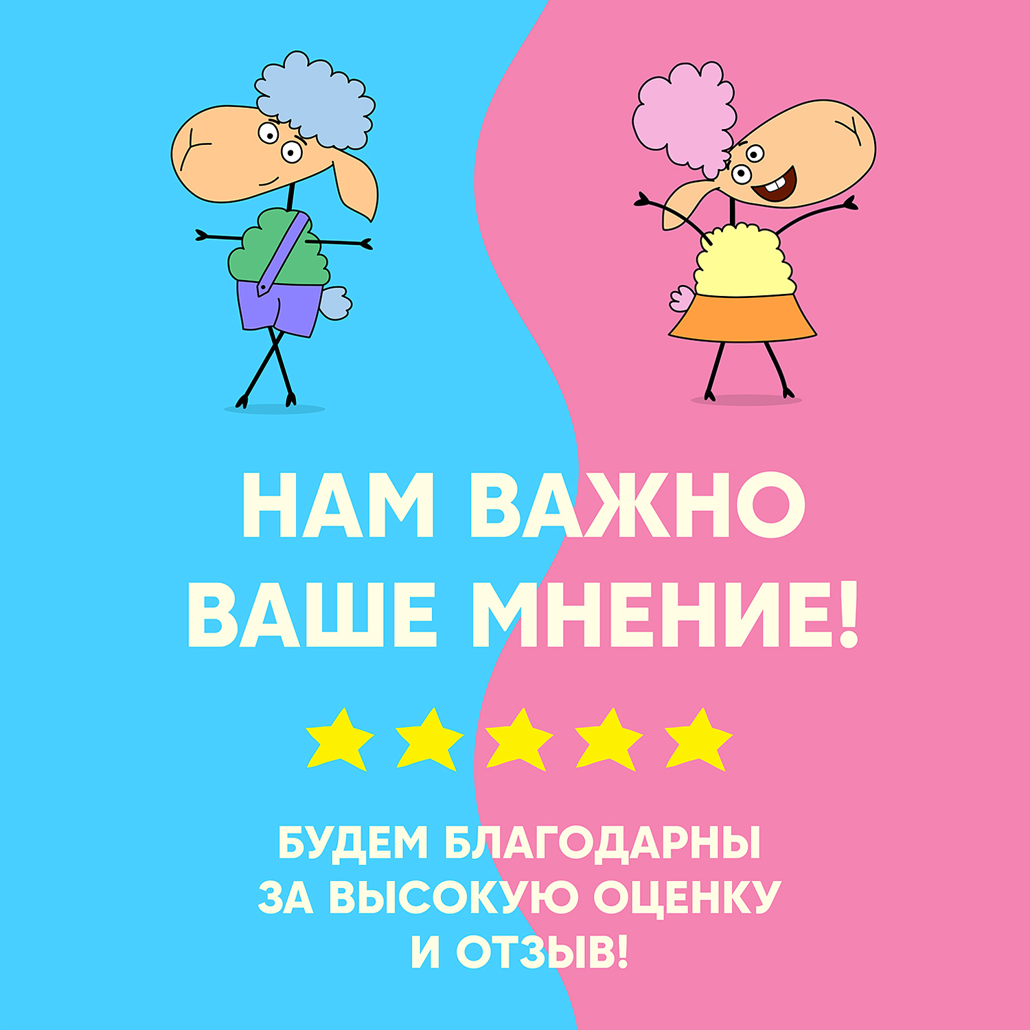 Набор для творчества КЛЕVЕР Отель у овечек Аппликация «Беня с гитарой» и Фреска «Звёздочки и Овечка Бэлла» - фото 11