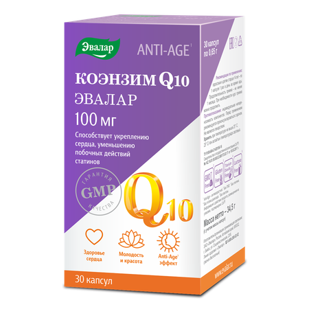 БАД Эвалар Коэнзим Q10 100 мг 30 капсул