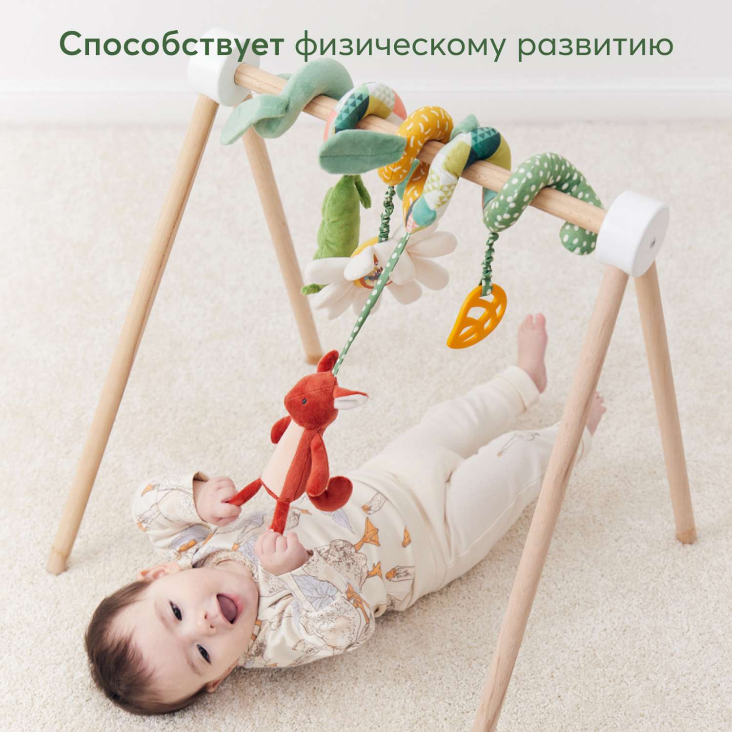 Игрушка-подвеска Happy Baby развивающая спираль - фото 12